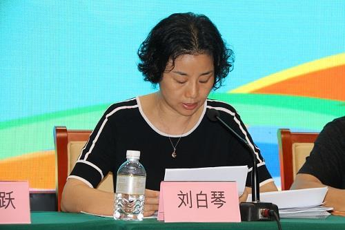 重庆市畜牧业协会召开第二届理事会第三次会议